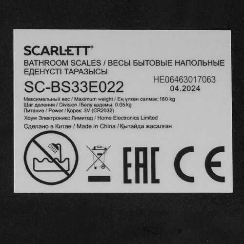 Купить Весы Scarlett SC-BS33E022 синий  9052840. Характеристики, отзывы и цены в Донецке