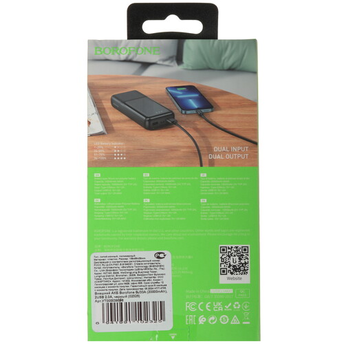 Купить Портативный аккумулятор Borofone BJ33A черный  5475233. Характеристики, отзывы и цены в Донецке