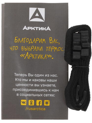 Купить Термос Арктика 201-1500 серебристый  1212221. Характеристики, отзывы и цены в Донецке