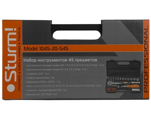 Купить Набор инструментов Sturm! 1045-20-S45  8113872. Характеристики, отзывы и цены в Донецке