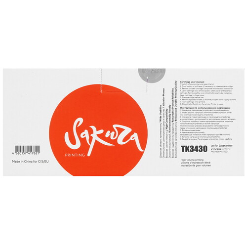 Купить Картридж лазерный Sakura TK3430 черный  9129830. Характеристики, отзывы и цены в Донецке