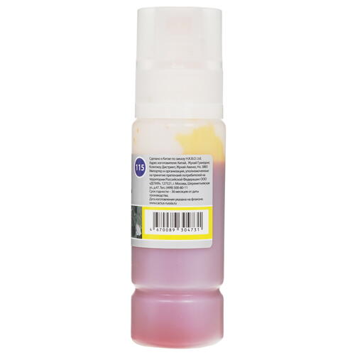 Купить Чернила водорастворимые Cactus CS-EPT07D44 желтый  9914166. Характеристики, отзывы и цены в Донецке