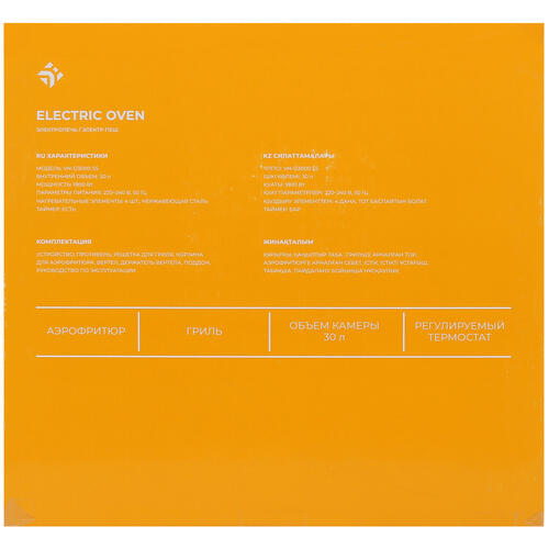 Купить Мини-печь DEXP VN-D3000 SS серебристый  5420709. Характеристики, отзывы и цены в Донецке