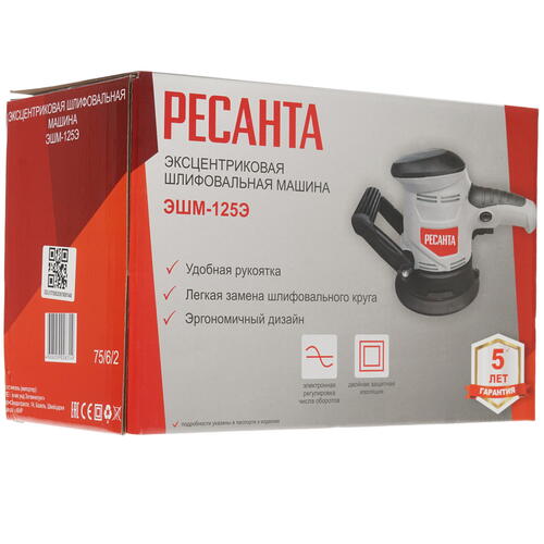 Купить Эксцентриковая шлифмашинка Ресанта ЭШМ-125Э  8160148. Характеристики, отзывы и цены в Донецке