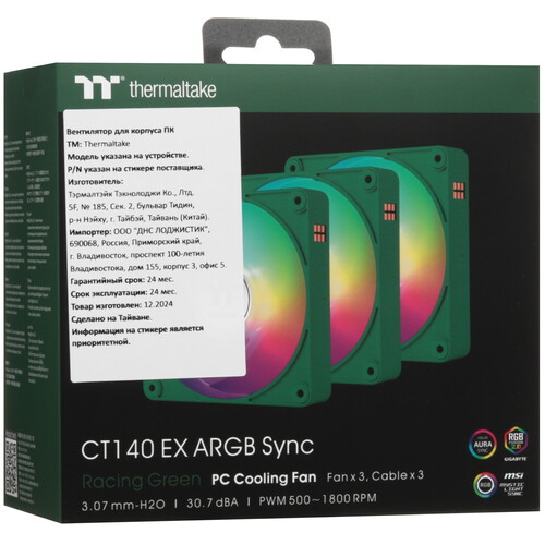Купить Комплект вентиляторов Thermaltake CT140 EX ARGB Sync Racing Green  5608996. Характеристики, отзывы и цены в Донецке