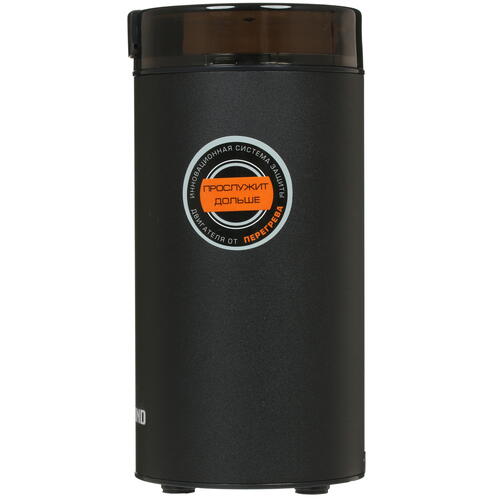 Купить Кофемолка электрическая Redmond RCG-M1609 черный  8167802. Характеристики, отзывы и цены в Донецке