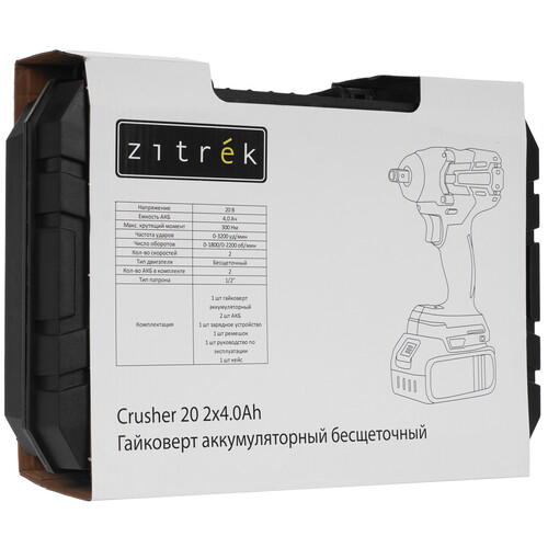 Купить Гайковерт Zitrek Crusher 20  9179072. Характеристики, отзывы и цены в Донецке