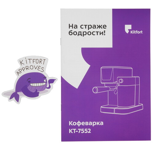 Купить Кофеварка рожковая Kitfort KT-7552 серебристый  9180256. Характеристики, отзывы и цены в Донецке