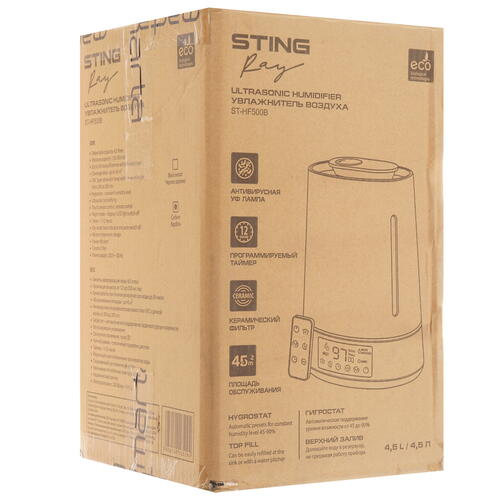 Купить Увлажнитель воздуха Stingray ST-HF500B  9111550. Характеристики, отзывы и цены в Донецке