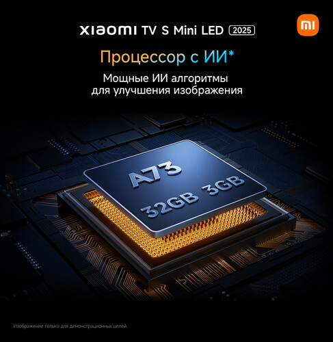 Купить 55" (139.7 см) Телевизор Xiaomi TV S Mini 55 2025 черный  5611484. Характеристики, отзывы и цены в Донецке