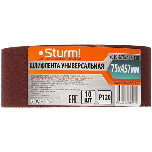 Купить Шлифовальная лента Sturm! 9010-B75x457-120  1287271. Характеристики, отзывы и цены в Донецке