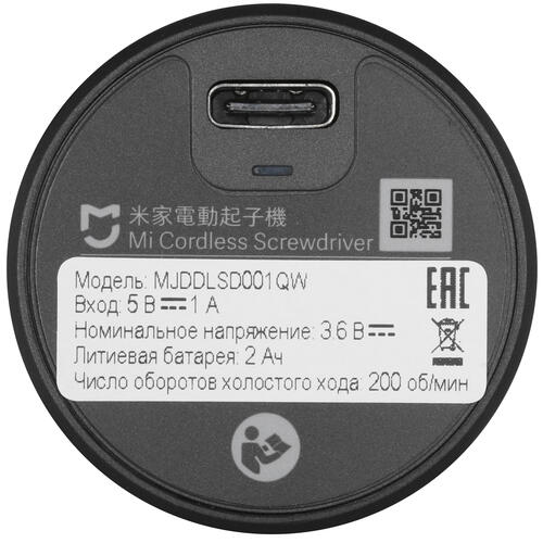 Купить Аккумуляторная отвертка Xiaomi Mi Cordless Screwdriver MJDDLSD001QW  4725700. Характеристики, отзывы и цены в Донецке