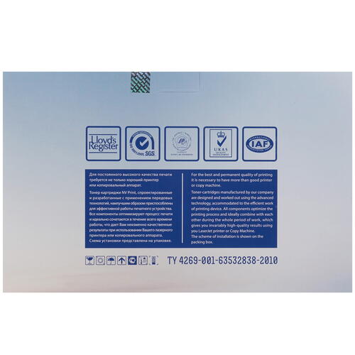 Купить Фотобарабан NV Print Brother DR-3100  0186829. Характеристики, отзывы и цены в Донецке