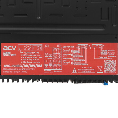 Купить Автопроигрыватель ACV AVS-928BM  9915282. Характеристики, отзывы и цены в Донецке