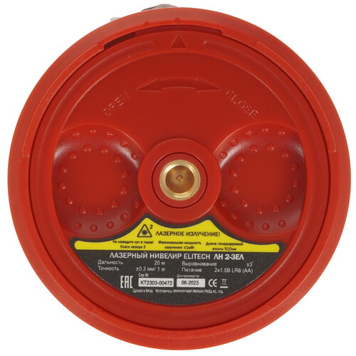 Купить Лазерный нивелир ELITECH ЛН 2-ЗЕЛ  9033369. Характеристики, отзывы и цены в Донецке