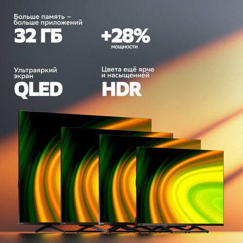 Купить 43" (108 см) Телевизор Sber SDX-43U4169 черный  9309936. Характеристики, отзывы и цены в Донецке