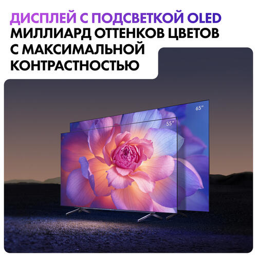 Купить 65" (165 см) Телевизор Haier 65 OLED S9 черный  5448959. Характеристики, отзывы и цены в Донецке