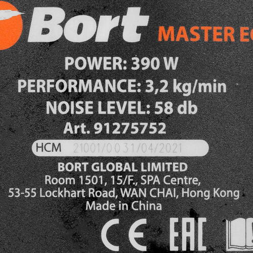 Купить Измельчитель пищевых отходов Bort MASTER ECO  8118728. Характеристики, отзывы и цены в Донецке