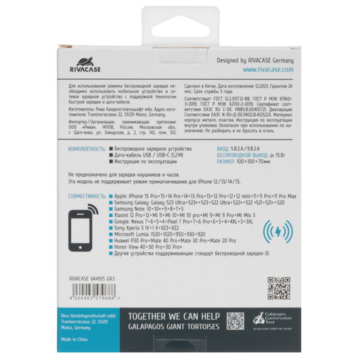 Купить Беспроводное зарядное устройство RIVACASE VA4915 серый  9260631. Характеристики, отзывы и цены в Донецке