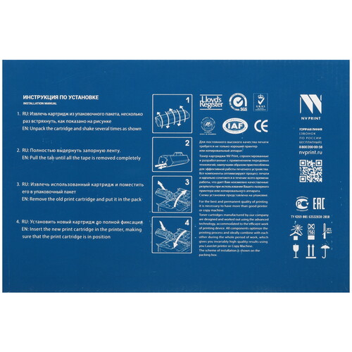 Купить Картридж лазерный NV-Print NV-057HC черный  9095578. Характеристики, отзывы и цены в Донецке