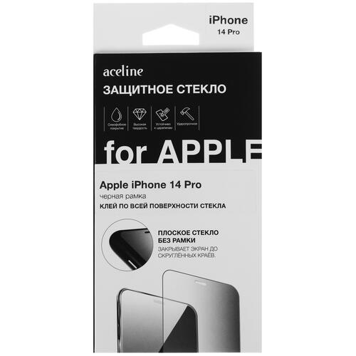 Купить Защитное стекло Aceline для экрана Apple iPhone 14 Pro  5076173. Характеристики, отзывы и цены в Донецке