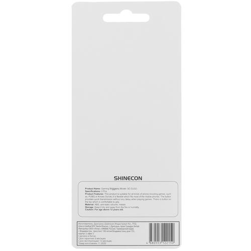 Купить Игровые триггеры-курки Shinecon SC-DJ32 черный  4710223. Характеристики, отзывы и цены в Донецке