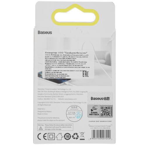 Купить Сетевое зарядное устройство Baseus Compact U+C белый  5072994. Характеристики, отзывы и цены в Донецке