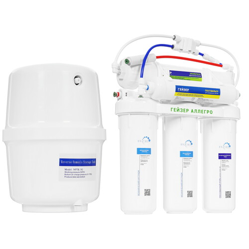 Купить Система обратного осмоса Гейзер Аллегро  5429827. Характеристики, отзывы и цены в Донецке