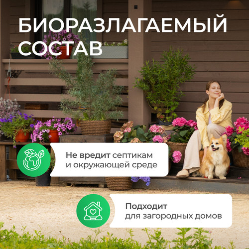 Купить Средство для мытья посуды SYNERGETIC 103503  9350073. Характеристики, отзывы и цены в Донецке