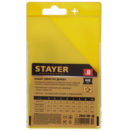 Купить Набор сверл STAYER M-type PROFESSIONAL 2942-H8  9975843. Характеристики, отзывы и цены в Донецке