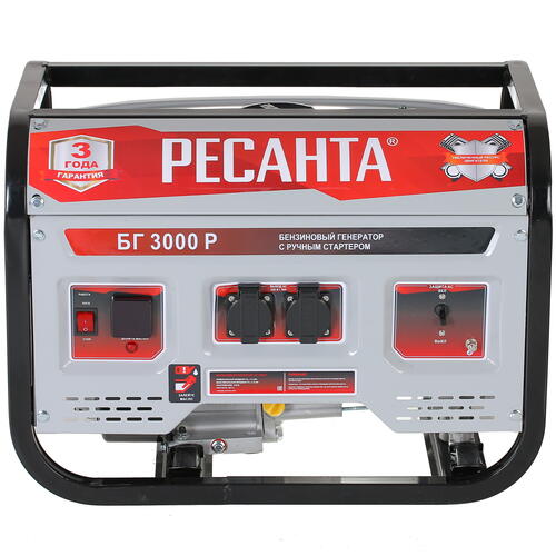 Купить Электрогенератор   бензиновый Ресанта БГ 3000 Р  8160745. Характеристики, отзывы и цены в Донецке