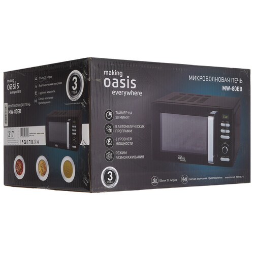 Купить Микроволновая печь Oasis MW-80EB черный  9979822. Характеристики, отзывы и цены в Донецке