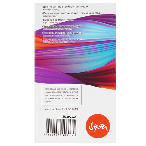 Купить Картридж Sakura C2P26AE (№935XL Yellow) желтый  9159274. Характеристики, отзывы и цены в Донецке