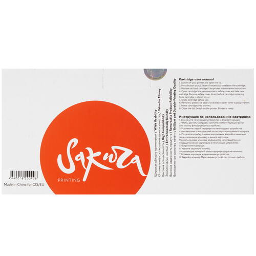 Купить Картридж лазерный SAKURA 113R00724 пурпурный  5363803. Характеристики, отзывы и цены в Донецке