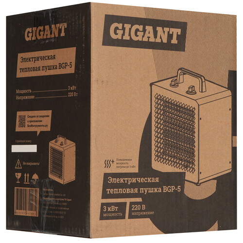 Купить Тепловая пушка электрическая Gigant BGP-5  9177290. Характеристики, отзывы и цены в Донецке