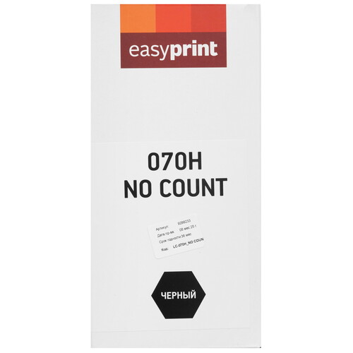 Купить Картридж лазерный EasyPrint LC-070H_NC черный, с чипом  9299233. Характеристики, отзывы и цены в Донецке