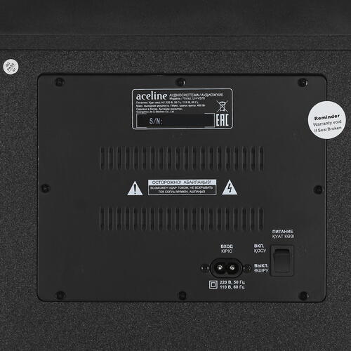 Купить Аудиосистема Aceline LH-V570 черный  5082479. Характеристики, отзывы и цены в Донецке