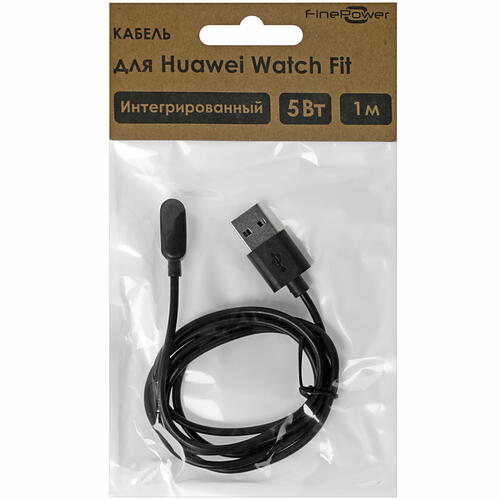 Купить Зарядный кабель FinePower H04 для HONOR Band 6/ HUAWEI Band 6/ WATCH FIT  4791074. Характеристики, отзывы и цены в Донецке