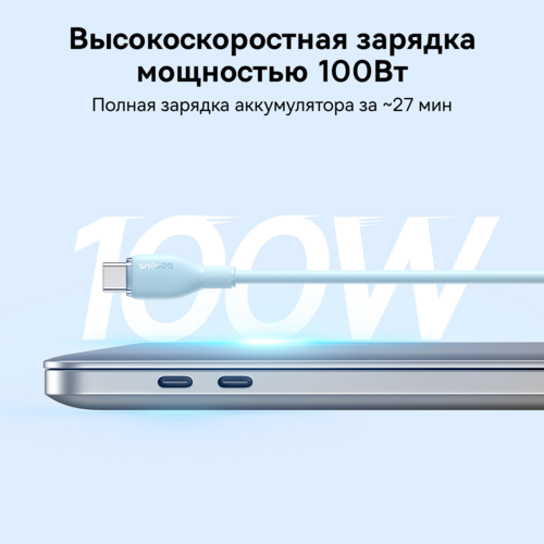 Купить Кабель круглый Baseus USB Type-C - USB 2.0 Type-A голубой 2 м  5495764. Характеристики, отзывы и цены в Донецке