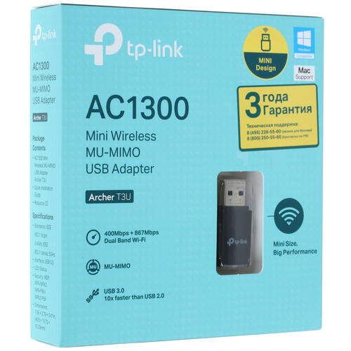 Купить Wi-Fi адаптер TP-LINK Archer T3U  1346972. Характеристики, отзывы и цены в Донецке