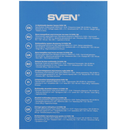 Купить Колонки SVEN АС 190 черный  9283096. Характеристики, отзывы и цены в Донецке