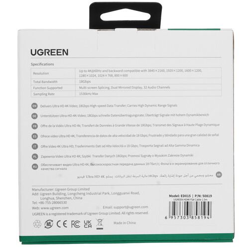 Купить Кабель  Ugreen HDMI - HDMI, 1.5 м  9178987. Характеристики, отзывы и цены в Донецке
