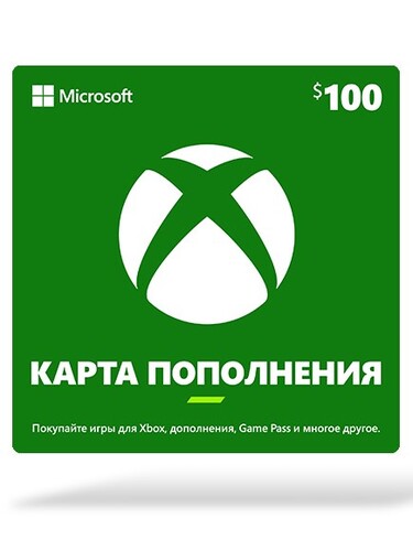 Купить Пополнение баланса сервиса Xbox (Microsoft Store)  100 USD  5615854. Характеристики, отзывы и цены в Донецке