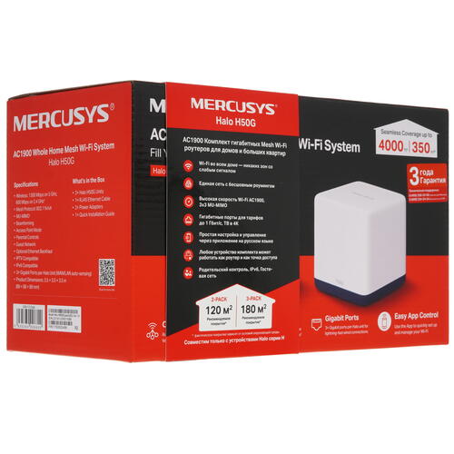 Купить MESH-комплект Mercusys Halo H50G (2-pack)  4880462. Характеристики, отзывы и цены в Донецке