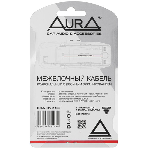 Купить Кабель межблочный AURA RCA-AY10 MKII  5608288. Характеристики, отзывы и цены в Донецке