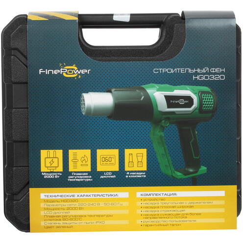 Купить Строительный фен FinePower HG0320  4715838. Характеристики, отзывы и цены в Донецке