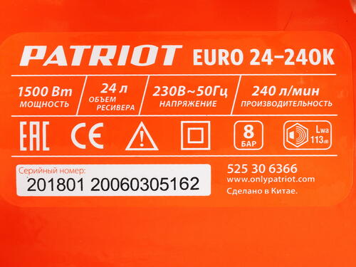 Купить Компрессор поршневой масляный Patriot EURO 24-240K + KIT 5В  1133928. Характеристики, отзывы и цены в Донецке