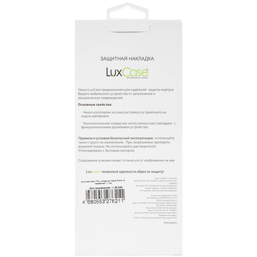 Купить Накладка  LuxCase для Apple iPhone 15 прозрачный  5637315. Характеристики, отзывы и цены в Донецке