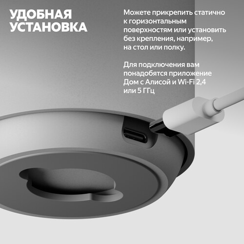 Купить IP-камера Яндекс YNDX-00582GRY  5628947. Характеристики, отзывы и цены в Донецке