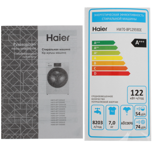 Купить Стиральная машина Haier HW70-BP12959DE серый  9189735. Характеристики, отзывы и цены в Донецке